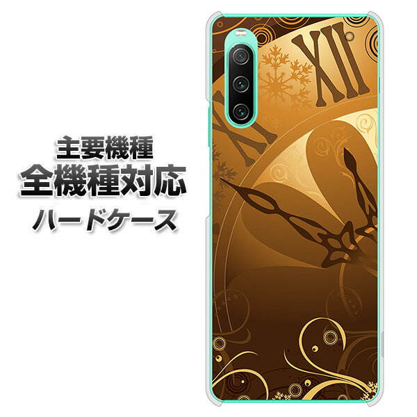 �n�[�h�P�[�X �S�@��Ή� �X�}�z�J�o�[ �X�}�z�P�[�X 185 �������ސj(���x�[�X�j �f�� �N���A�P�[�X iPhone17 Xperia 10 VII AQUOS sense10 iPhone16 Pro MAX