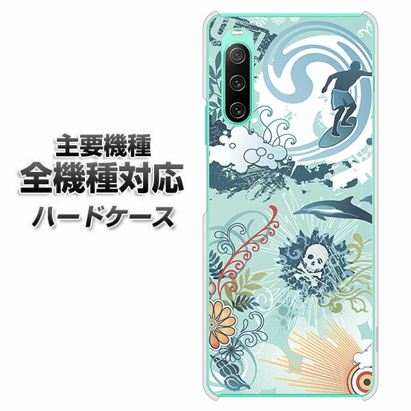 �n�[�h�P�[�X �S�@��Ή� �X�}�z�J�o�[ �X�}�z�P�[�X 431 �n���C �f�� �N���A�P�[�X iPhone17 Xperia 10 VII AQUOS sense10 iPhone16 Pro MAX