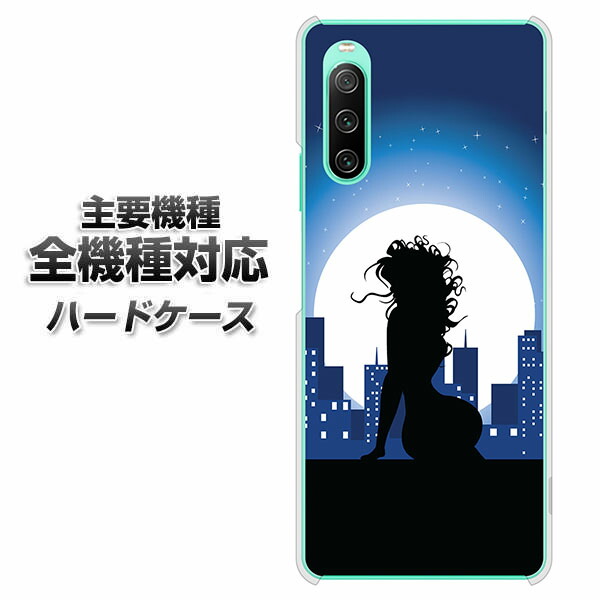 �n�[�h�P�[�X �S�@��Ή� �X�}�z�J�o�[ �X�}�z�P�[�X 482 ��̑��� �f�� �N���A�P�[�X iPhone17 Xperia 10 VII AQUOS sense10 iPhone16 Pro MAX