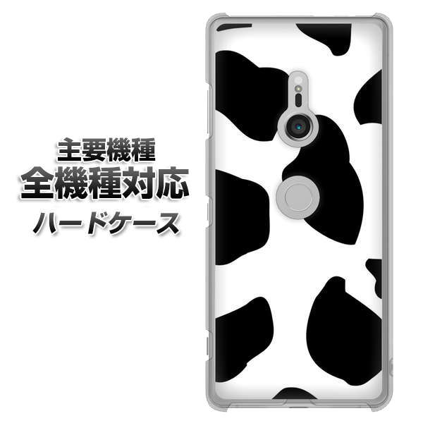 �n�[�h�P�[�X �S�@��Ή� �X�}�z�J�o�[ �X�}�z�P�[�X 1069 �_�����V�A�� Big �f�� �N���A�P�[�X iPhone17 Xperia 10 VII AQUOS sense10 iPhone16 Pro MAX