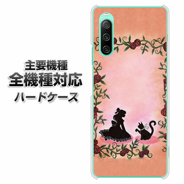 �n�[�h�P�[�X �S�@��Ή� �X�}�z�J�o�[ �X�}�z�P�[�X 1096 ���P�l�ƃl�R(�J���[) �f�� �N���A�P�[�X iPhone17 Xperia 10 VII AQUOS sense10 iPhone16 Pro MAX