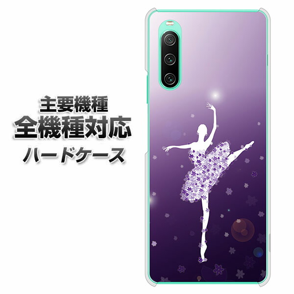 �n�[�h�P�[�X �S�@��Ή� �X�}�z�J�o�[ �X�}�z�P�[�X 1256 �o�����[�i �f�� �N���A�P�[�X iPhone17 Xperia 10 VII AQUOS sense10 iPhone16 Pro MAX