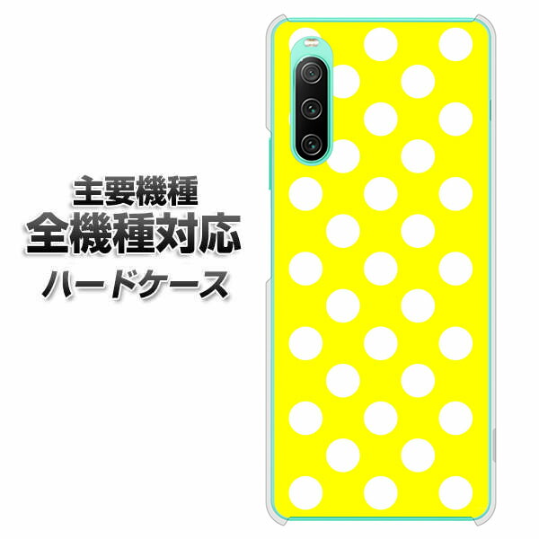 �n�[�h�P�[�X �S�@��Ή� �X�}�z�J�o�[ �X�}�z�P�[�X 1354 �h�b�g�r�b�O���� �f�� �N���A�P�[�X iPhone17 Xperia 10 VII AQUOS sense10 iPhone16 Pro MAX