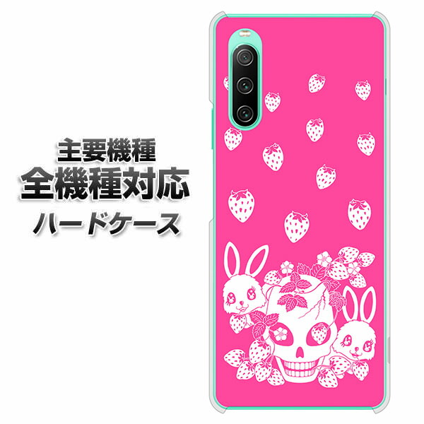 �n�[�h�P�[�X �S�@��Ή� �X�}�z�J�o�[ �X�}�z�P�[�X AG836 䕓e(�s���N) �f�� �N���A�P�[�X iPhone17 Xperia 10 VII AQUOS sense10 iPhone16 Pro MAX