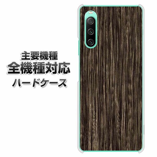 �n�[�h�P�[�X �S�@��Ή� �X�}�z�J�o�[ �X�}�z�P�[�X EK848 �ؖڃ_�[�N�u���E�� �f�� �N���A�P�[�X iPhone17 Xperia 10 VII AQUOS sense10 iPhone16 Pro MAX