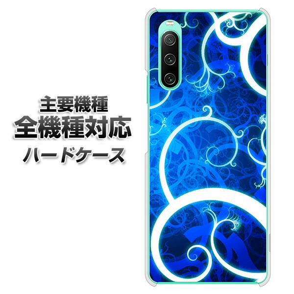�n�[�h�P�[�X �S�@��Ή� �X�}�z�J�o�[ �X�}�z�P�[�X EK850 �_��̑� �f�� �N���A�P�[�X iPhone17 Xperia 10 VII AQUOS sense10 iPhone16 Pro MAX