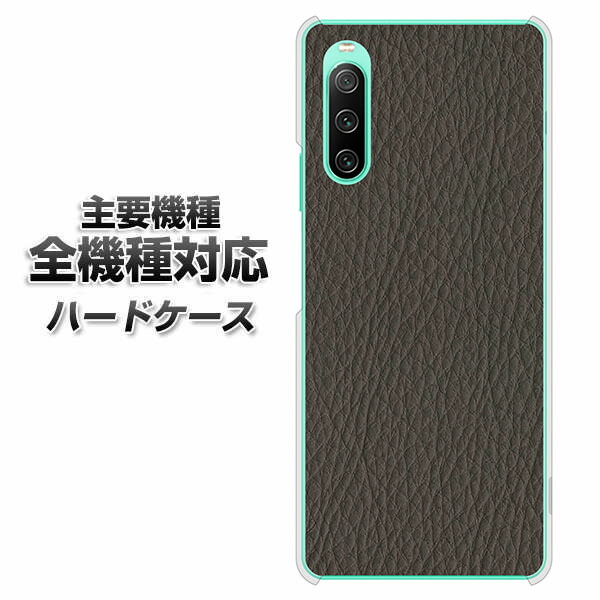 �n�[�h�P�[�X �S�@��Ή� �X�}�z�J�o�[ �X�}�z�P�[�X EK851 ���U�[���O���[ �f�� �N���A�P�[�X iPhone17 Xperia 10 VII AQUOS sense10 iPhone16 Pro MAX