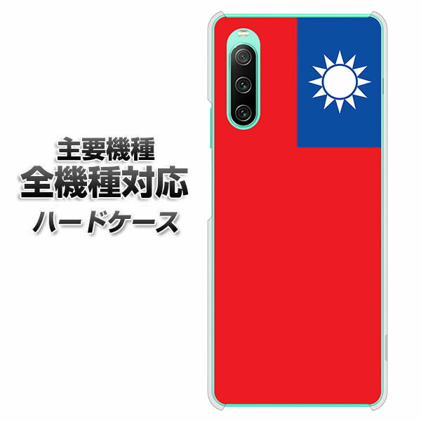 �n�[�h�P�[�X �S�@��Ή� �X�}�z�J�o�[ �X�}�z�P�[�X VA990 ��p �f�� �N���A�P�[�X iPhone17 Xperia 10 VII AQUOS sense10 iPhone16 Pro MAX