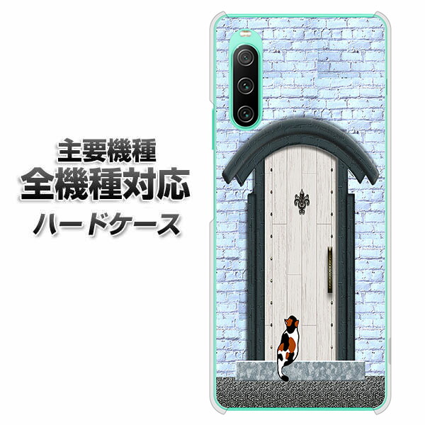 �n�[�h�P�[�X �S�@��Ή� �X�}�z�J�o�[ �X�}�z�P�[�X YA951 �΃h�A01 �f�� �N���A�P�[�X iPhone17 Xperia 10 VII AQUOS sense10 iPhone16 Pro MAX