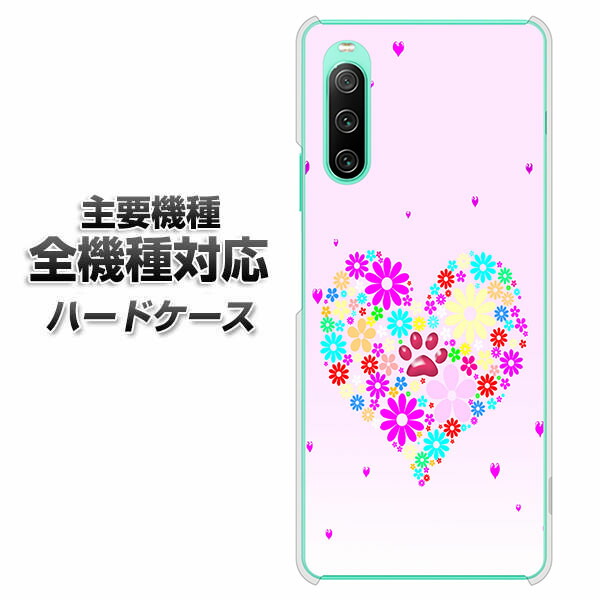 �n�[�h�P�[�X �S�@��Ή� �X�}�z�J�o�[ �X�}�z�P�[�X YA954 �n�[�g01 �f�� �N���A�P�[�X iPhone17 Xperia 10 VII AQUOS sense10 iPhone16 Pro MAX