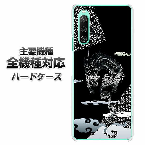 �n�[�h�P�[�X �S�@��Ή� �X�}�z�J�o�[ �X�}�z�P�[�X YC906 �_��01 �f�� �N���A�P�[�X iPhone17 Xperia 10 VII AQUOS sense10 iPhone16 Pro MAX