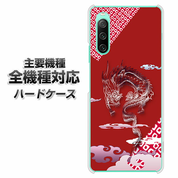 �n�[�h�P�[�X �S�@��Ή� �X�}�z�J�o�[ �X�}�z�P�[�X YC907 �_��02 �f�� �N���A�P�[�X iPhone17 Xperia 10 VII AQUOS sense10 iPhone16 Pro MAX