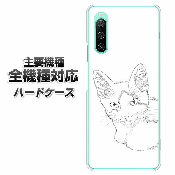 �n�[�h�P�[�X �S�@��Ή� �X�}�z�J�o�[ �X�}�z�P�[�X YJ154 �l�R ��`�� �C���X�g ������� �f�� �N���A�P�[�X iPhone17 Xperia 10 VII AQUOS sense10 iPhone16