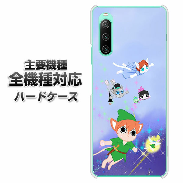 �n�[�h�P�[�X �S�@��Ή� �X�}�z�J�o�[ �X�}�z�P�[�X YJ256 �s�[�^�[�ɂ�� �f�� �N���A�P�[�X iPhone17 Xperia 10 VII AQUOS sense10 iPhone16 Pro MAX