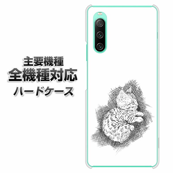 �n�[�h�P�[�X �S�@��Ή� �X�}�z�J�o�[ �X�}�z�P�[�X YJ264 �x���K�� �f�� �N���A�P�[�X iPhone17 Xperia 10 VII AQUOS sense10 iPhone16 Pro MAX