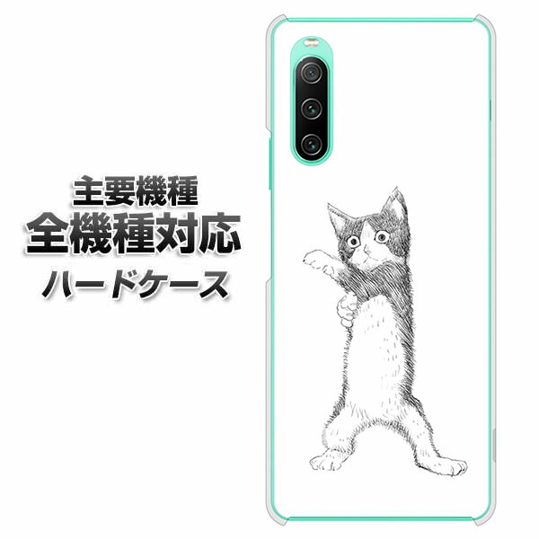 �n�[�h�P�[�X �S�@��Ή� �X�}�z�J�o�[ �X�}�z�P�[�X YJ267 �n�`���� �L �f�� �N���A�P�[�X iPhone17 Xperia 10 VII AQUOS sense10 iPhone16 Pro MAX