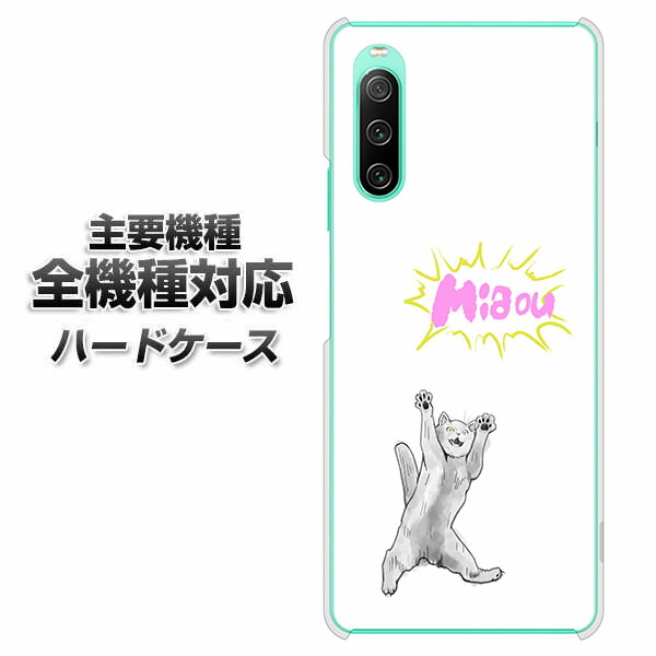 �n�[�h�P�[�X �S�@��Ή� �X�}�z�J�o�[ �X�}�z�P�[�X YJ269 �W�����v �L �f�� �N���A�P�[�X iPhone17 Xperia 10 VII AQUOS sense10 iPhone16 Pro MAX