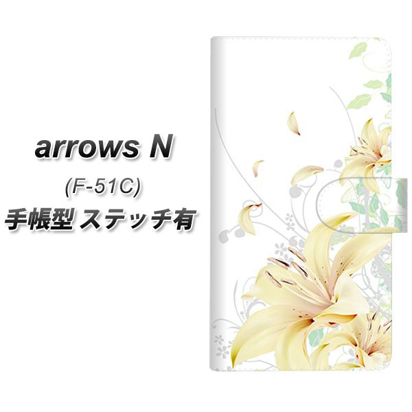 �A���[�YN F-51C �蒠�^ �X�}�z�P�[�X �y�X�e�b�`�^�C�v�z SC851 ���� �z���C�g UV��� ���J��