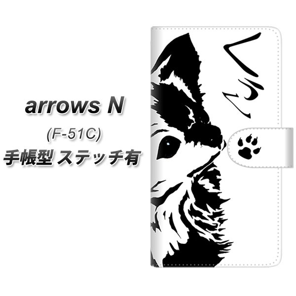 �A���[�YN F-51C �蒠�^ �X�}�z�P�[�X �y�X�e�b�`�^�C�v�z YE937 ������ UV��� ���J��