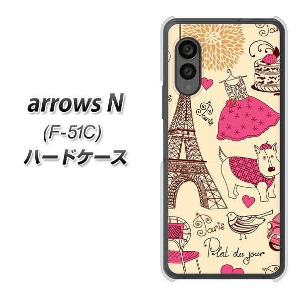 �A���[�YN F-51C �n�[�h�P�[�X �J�o�[ 265 �p���̊X �f�ރN���A UV���