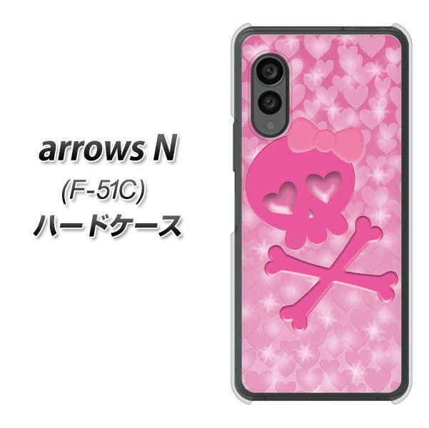 �A���[�YN F-51C �n�[�h�P�[�X �J�o�[ VA907 �n�[�g�̃h�N�� �f�ރN���A UV���