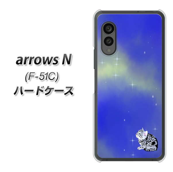 �A���[�YN F-51C �n�[�h�P�[�X �J�o�[ YJ351 �� �l�R �f�ރN���A UV���