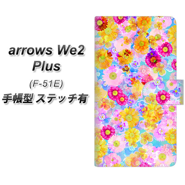 �A���[�YWe2 Plus F-51E �蒠�^ �X�}�z�P�[�X �y�X�e�b�`�^�C�v�z SC870 ���o�e�B�v�����g �t���[���h�p���t�@�� �u���[ UV��� ���J��