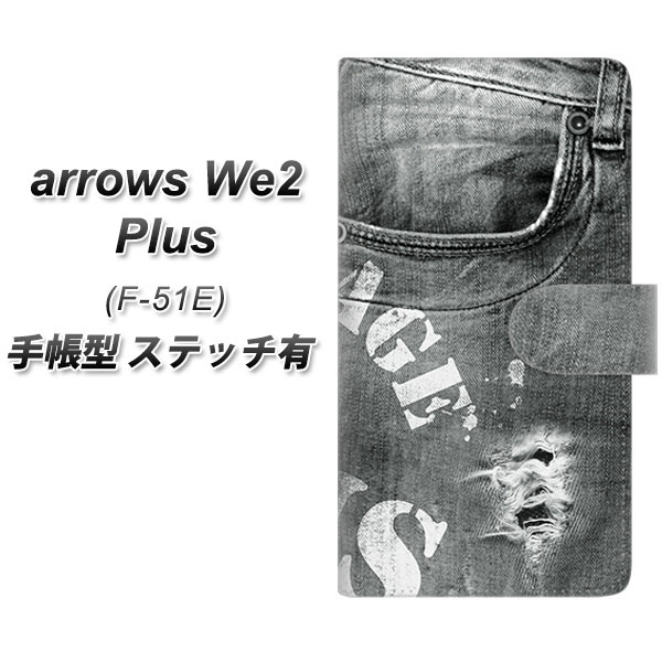 �A���[�YWe2 Plus F-51E �蒠�^ �X�}�z�P�[�X �y�X�e�b�`�^�C�v�z SC918 �_���[�W�f�j�� �y�C���g UV��� ���J��