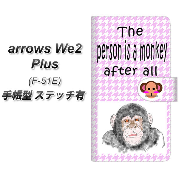 A[YWe2 Plus F-51E 蒠^ X}zP[X yXeb`^Cvz YD873 `pW[02 UV J