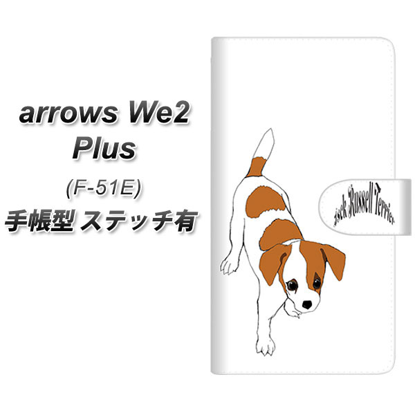 A[YWe2 Plus F-51E 蒠^ X}zP[X yXeb`^Cvz YD898 WbNbZeA04 UV J