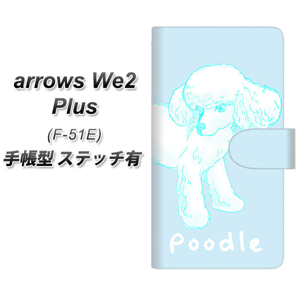 A[YWe2 Plus F-51E 蒠^ X}zP[X yXeb`^Cvz YD907 v[h03 UV J