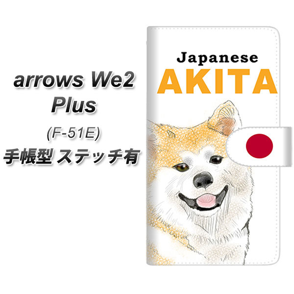 A[YWe2 Plus F-51E 蒠^ X}zP[X yXeb`^Cvz YD986 Hc01 UV J