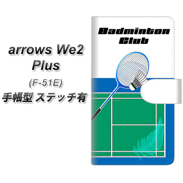 A[YWe2 Plus F-51E 蒠^ X}zP[X yXeb`^Cvz YE859 oh~g UV J