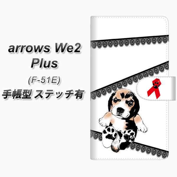 �A���[�YWe2 Plus F-51E �蒠�^ �X�}�z�P�[�X �y�X�e�b�`�^�C�v�z YF990 �o�E���E01 UV��� ���J��