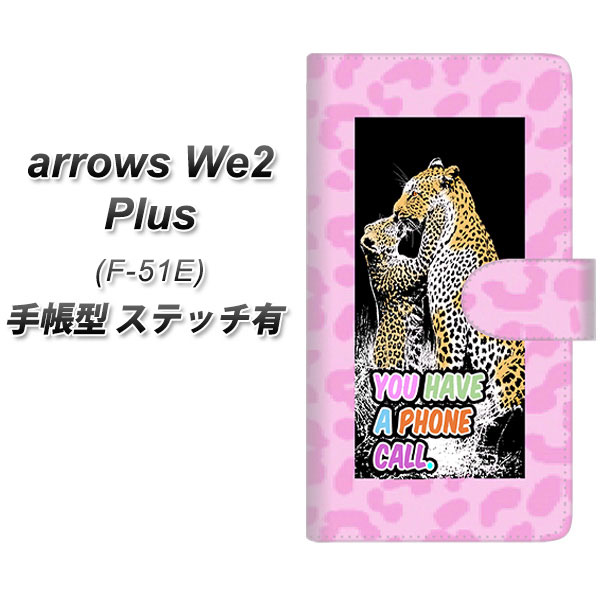 A[YWe2 Plus F-51E 蒠^ X}zP[X yXeb`^Cvz YG809 pT[ UV J