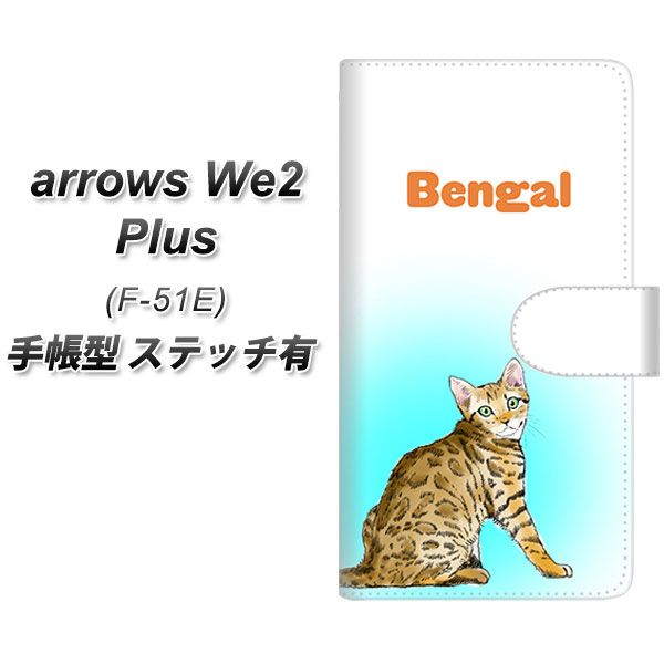 A[YWe2 Plus F-51E 蒠^ X}zP[X yXeb`^Cvz YG902 xK03 UV J