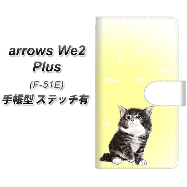 A[YWe2 Plus F-51E 蒠^ X}zP[X yXeb`^Cvz YG909 mEF[WtHXgLbg05 UV J