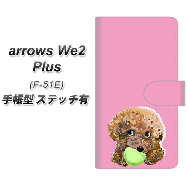 A[YWe2 Plus F-51E 蒠^ X}zP[X yXeb`^Cvz YJ053 gCv[02 sN  UV J