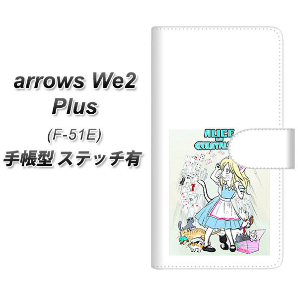 A[YWe2 Plus F-51E 蒠^ X}zP[X yXeb`^Cvz YJ252 nyanyanyand UV J