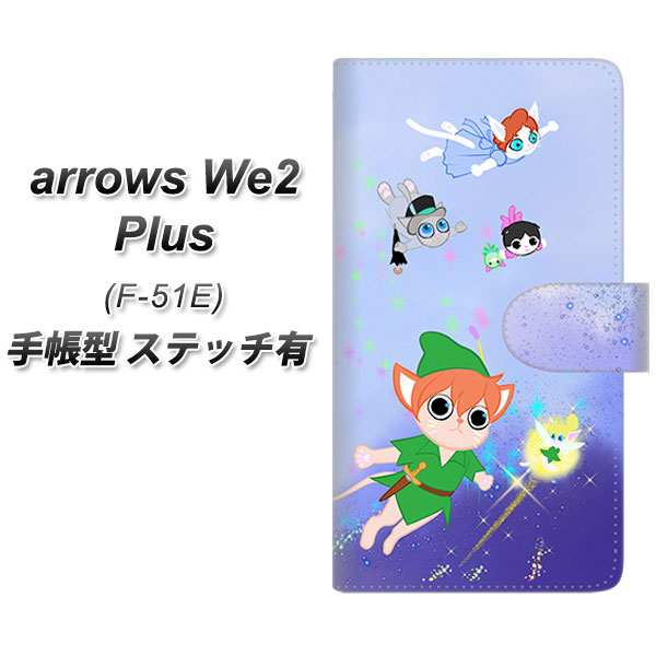 �A���[�YWe2 Plus F-51E �蒠�^ �X�}�z�P�[�X �y�X�e�b�`�^�C�v�z YJ256 �s�[�^�[�ɂ�� UV��� ���J��