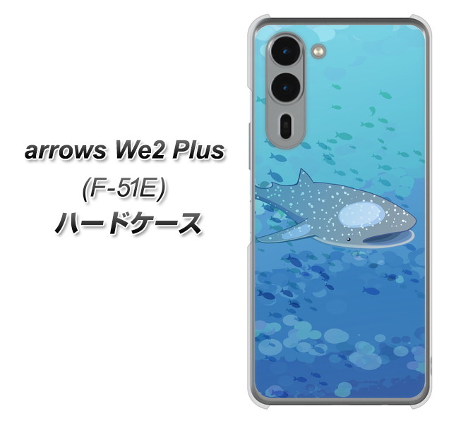 �A���[�YWe2 Plus F-51E �n�[�h�P�[�X �J�o�[ HA256 �|�P�b�g�A�N�A���E�� �W���x�G�U�� �f�ރN���A UV���