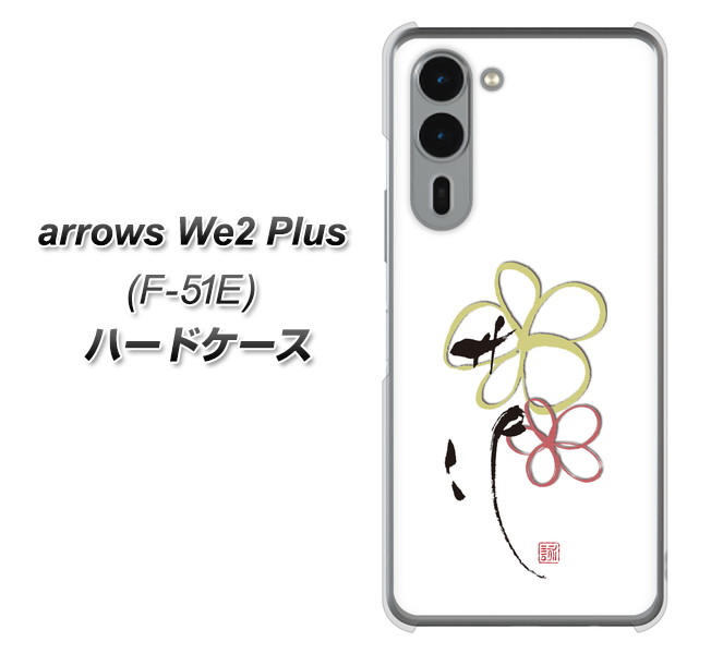 �A���[�YWe2 Plus F-51E �n�[�h�P�[�X �J�o�[ OE800 flower �f�ރN���A UV���