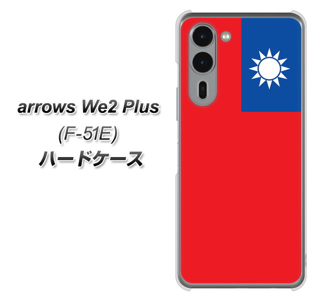 �A���[�YWe2 Plus F-51E �n�[�h�P�[�X �J�o�[ VA990 ��p �f�ރN���A UV���