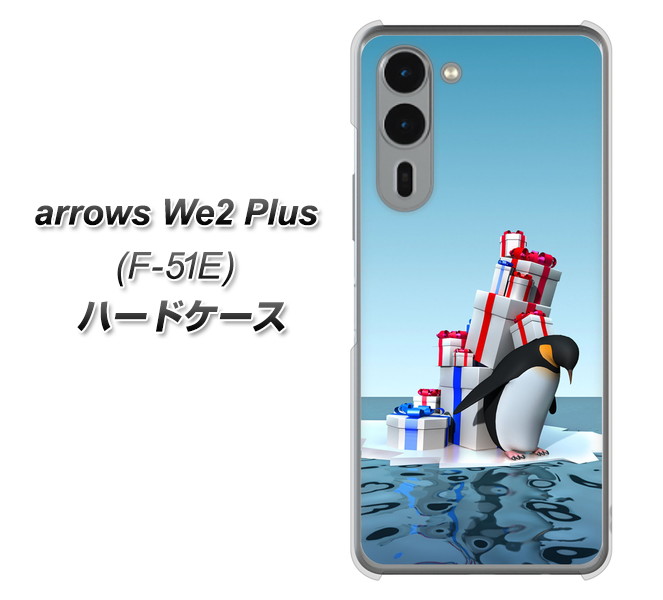 A[YWe2 Plus F-51E n[hP[X Jo[ XA805 lC҂͐hc fރNA UV