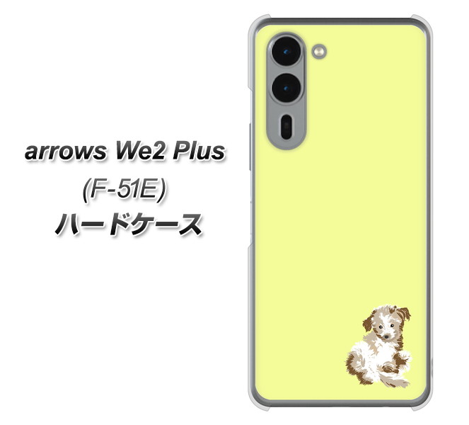 アローズWe2 Plus F-51E ハードケース カバー YJ076 トイプー07