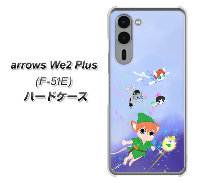 �A���[�YWe2 Plus F-51E �n�[�h�P�[�X �J�o�[ YJ256 �s�[�^�[�ɂ�� �f�ރN���A UV���