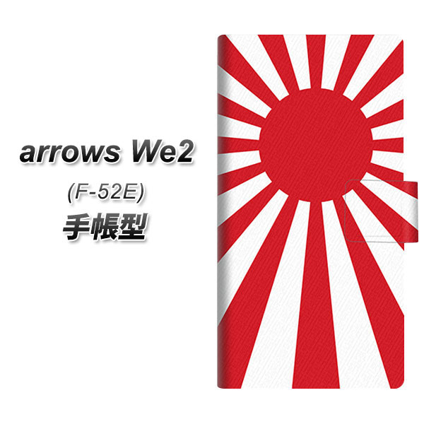 A[YWe2 F-52E 蒠^ X}zP[X SC853  UV J