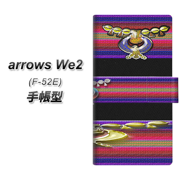 �A���[�YWe2 F-52E �蒠�^ �X�}�z�P�[�X YC881 �G�W�v�g UV��� ���J��