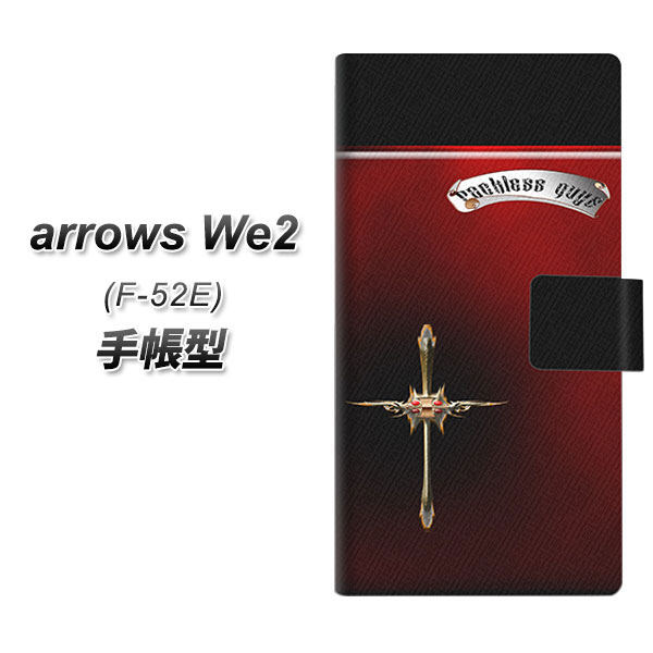 �A���[�YWe2 F-52E �蒠�^ �X�}�z�P�[�X YC886 �N���X�e�C�}�[ UV��� ���J��