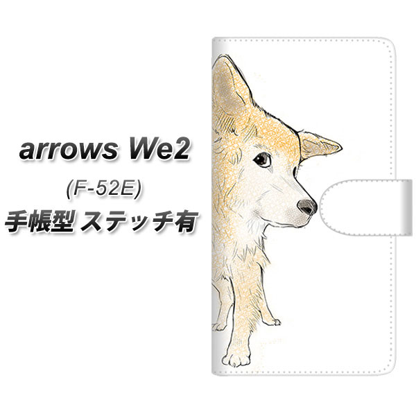 �A���[�YWe2 F-52E �蒠�^ �X�}�z�P�[�X �y�X�e�b�`�^�C�v�z YE993 ���u�h�b�O02 UV��� ���J��